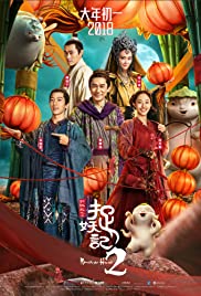 Monster Hunt 2 (2018) Spanish Subtitle