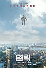 Psychokinesis (2018) Spanish Subtitle