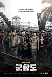 The Battleship Island (2017) Spanish Subtitle