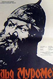 The Epic Hero and the Beast (1956) Spanish Subtitle