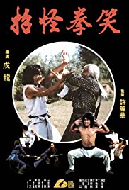 The Fearless Hyena (1979) Spanish Subtitle