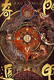 The Thousand Faces of Dunjia (2017) Spanish Subtitle