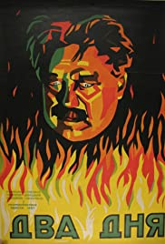 Two Days (1927) Spanish Subtitle