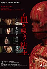 Vampire Clay (2018) Spanish Subtitle