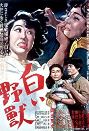 White Beast (1950) Spanish Subtitle
