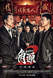 Gatao 2: Rise of the King (2018) Spanish Subtitle