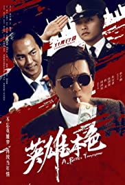A Better Tomorrow (1986) Spanish Subtitle