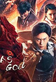 As God (2020) Spanish Subtitle