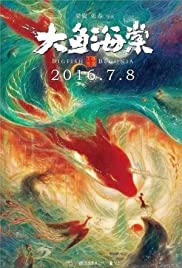 Big Fish & Begonia (2016) Spanish Subtitle