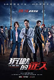 Bodies at Rest (2019) Spanish Subtitle
