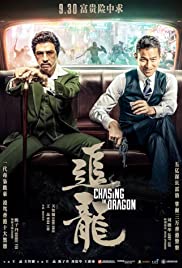 Chasing the Dragon (2017) Spanish Subtitle