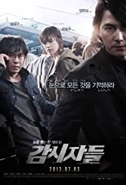 Cold Eyes (2013) Spanish Subtitle