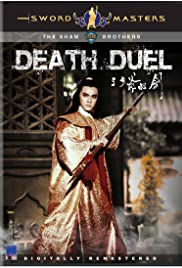 Death Duel (1977) Spanish Subtitle