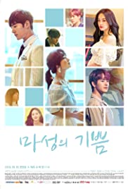 Devilish Joy Spanish Subtitle