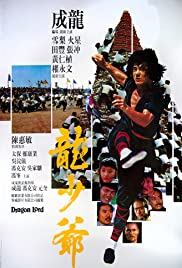 Dragon Lord (1982) Spanish Subtitle