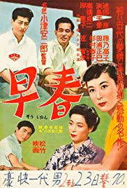 Early Spring (1956) Spanish Subtitle