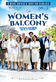 Ismach Hatani (2016) Spanish Subtitle