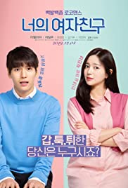 My Bossy Girl (2019) Spanish Subtitle