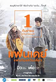 One Day (2016) Spanish Subtitle