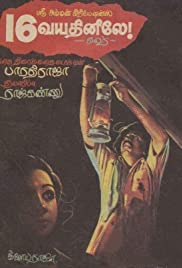 Pathinaru Vayathinile (1977) Spanish Subtitle