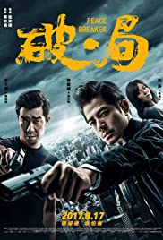 Peace Breaker (2017) Spanish Subtitle