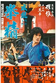Spiritual Kung Fu (1978) Spanish Subtitle