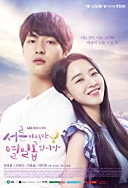 Still 17 Spanish Subtitle (S01 Full)
