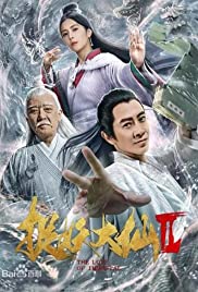 The Love of Immortal (2019) Spanish Subtitle