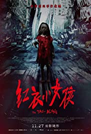The Tag-Along (2015) Spanish Subtitle
