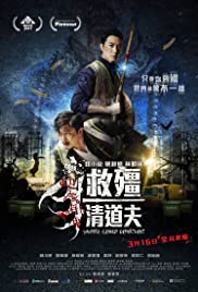 Vampire Cleanup Department (2017) Spanish Subtitle