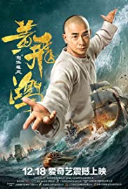 Warriors of the Nation (2018) Spanish Subtitle