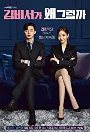 What’s Wrong With Secretary Kim Spanish Subtitle