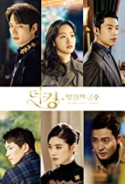 The King: Eternal Monarch Spanish Subtitle- Season 01 All Episode