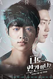 Are You Human Too? Spanish Subtitle- All Episode Of First Season