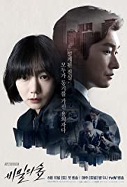 Bimilui Soop Bimilui Soop Spanish Subtitle- Season 01-02 All Episode