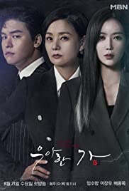 Graceful Family Spanish Subtitle Complete