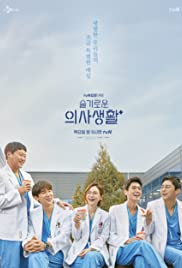 Hospital Playlist Spanish Subtitle S01 All Episode