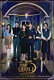 Hotel Del Luna Spanish Subtitle; Season 01 All Episode
