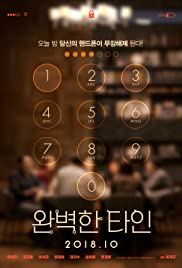 Intimate Strangers (2018) Spanish Subtitle