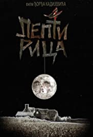Leptirica (1973) Spanish Subtitle