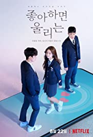 Love Alarm Spanish Subtitle Season 01 All Episodes