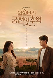 Memories of the Alhambra Spanish Subtitle- First Season All Episode