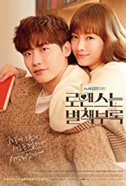 Romance Is a Bonus Book Spanish Subtitle Complete Season