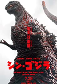 Shin Godzilla (2016) Spanish Subtitle