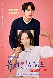 Beauty Inside Spanish Subtitle