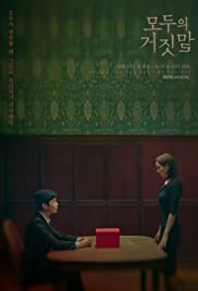 The Lies Within Spanish Subtitle – S01 Complete