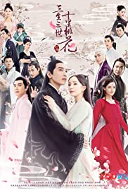 Three Lives Three Worlds, Ten Miles of Peach Blossom Spanish Subtitle- S01 All EP.