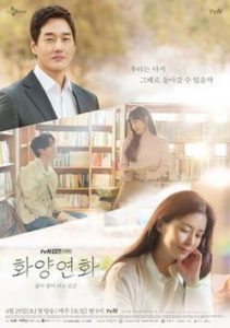 When My Love Blooms Spanish Subtitle- All Episode Of Season 01