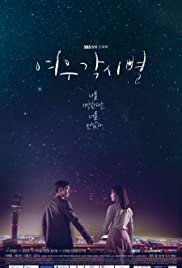 Where Stars Land Spanish Subtitle All Episode Of S01