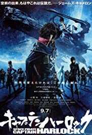 Harlock: Space Pirate (2013) Spanish Subtitle